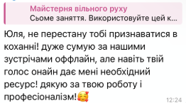 screenshot 2025 10 25 174036