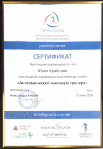 screenshot 2025 10 27 204951